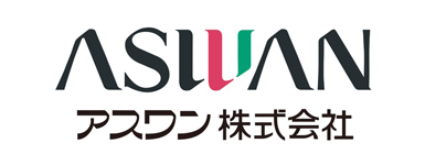アスワン株式会社